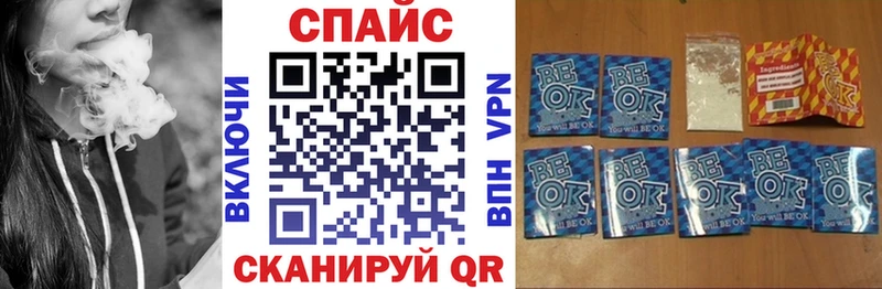 Бутират BDO 33%  Купить закладки  Красавино 