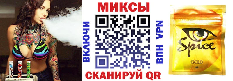Бутират Butirat Красавино