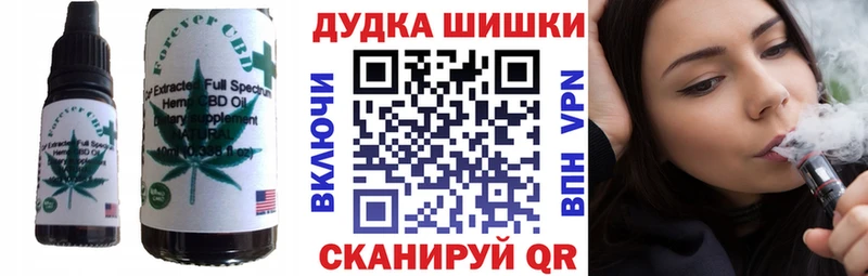 Canna-Cookies марихуана  Купить закладки  Красавино 