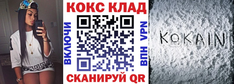 Cocaine Fish Scale  Купить закладки  Красавино 