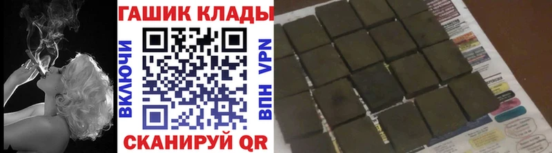 ГАШ гарик  Купить где  Красавино 