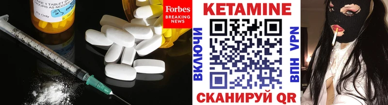 Купить где  Красавино  КЕТАМИН ketamine 