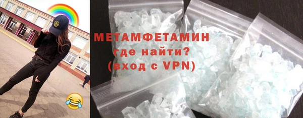 MDMA Анжеро-Судженск