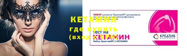 кокс Михайловск