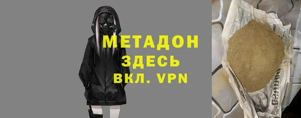 кокс Михайловка
