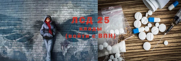 прущие крисы Апатиты