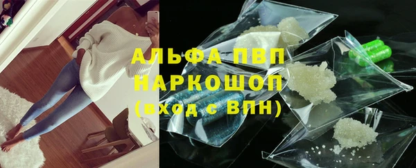 соль ск Анива