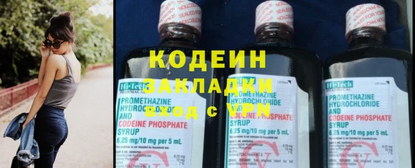 меф Наволоки
