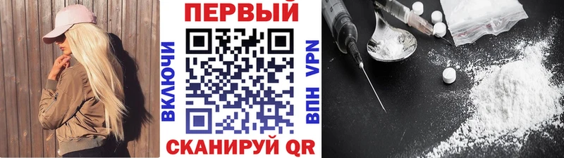 Купить  Красавино  МЕТАМФЕТАМИН пудра 
