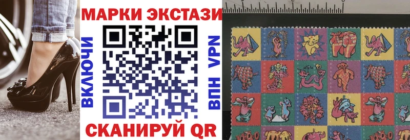 Марки 25I-NBOMe 1,8мг  Купить где  Красавино 