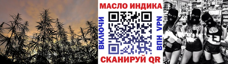 Купить где  Красавино  Дистиллят ТГК вейп с тгк 